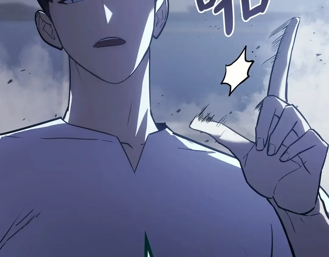 第67话 记录员 第286页