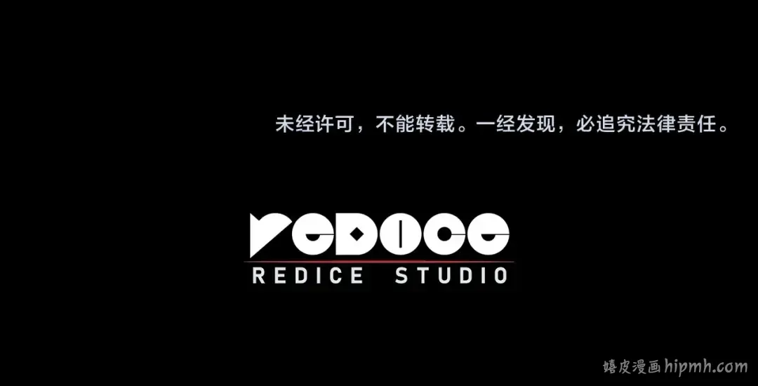 第67话 记录员 第301页