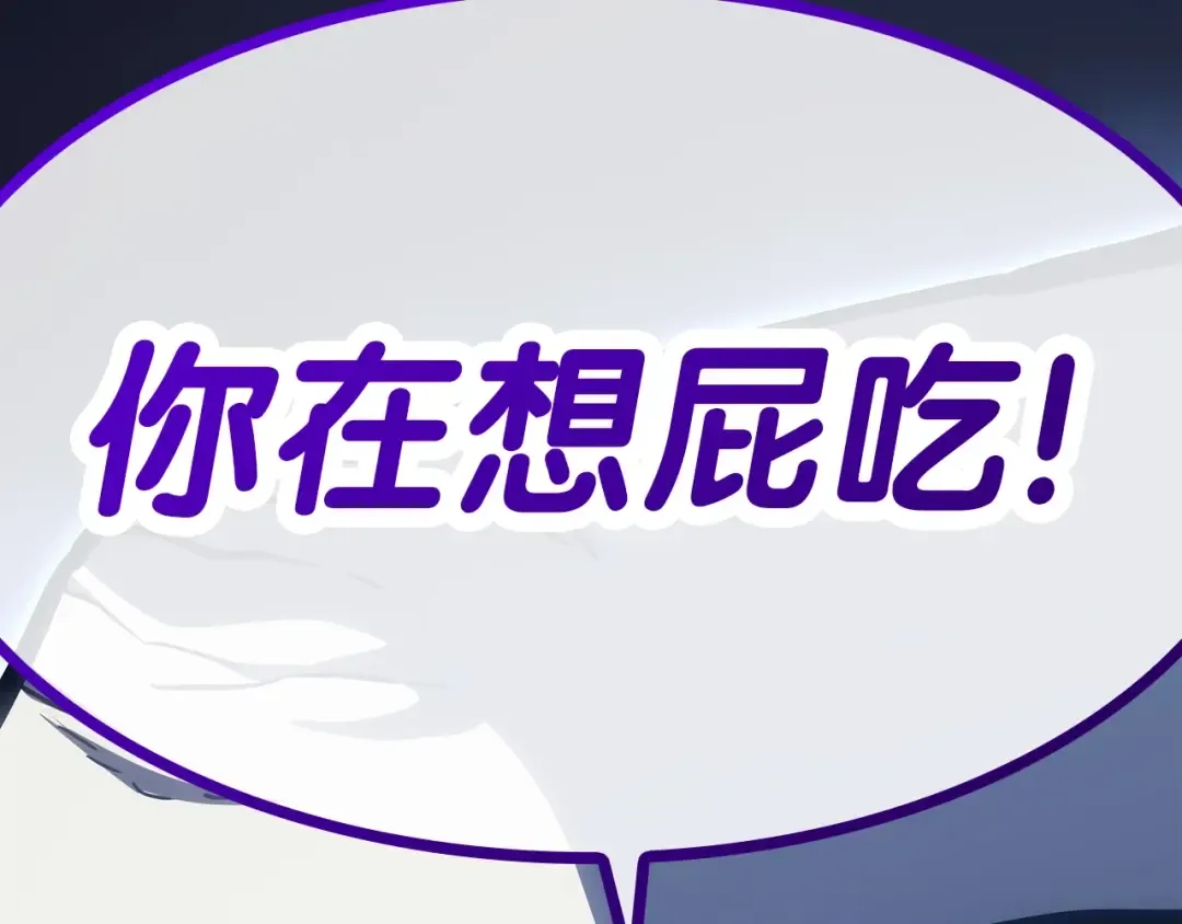 第68话 第一圣徒 第2页
