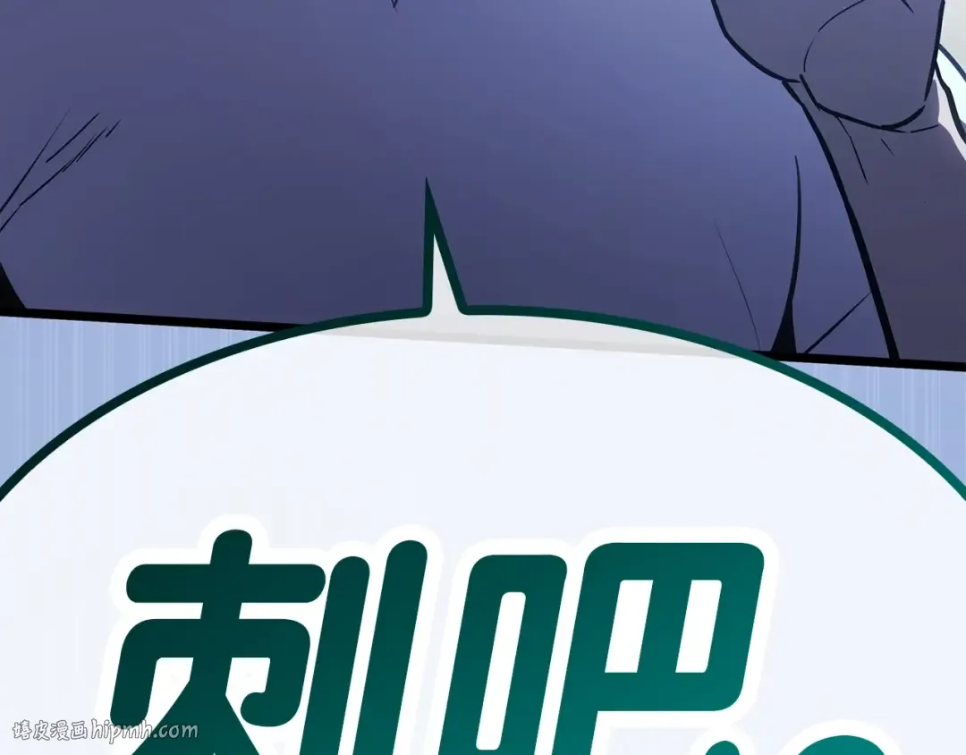 第68话 第一圣徒 第8页