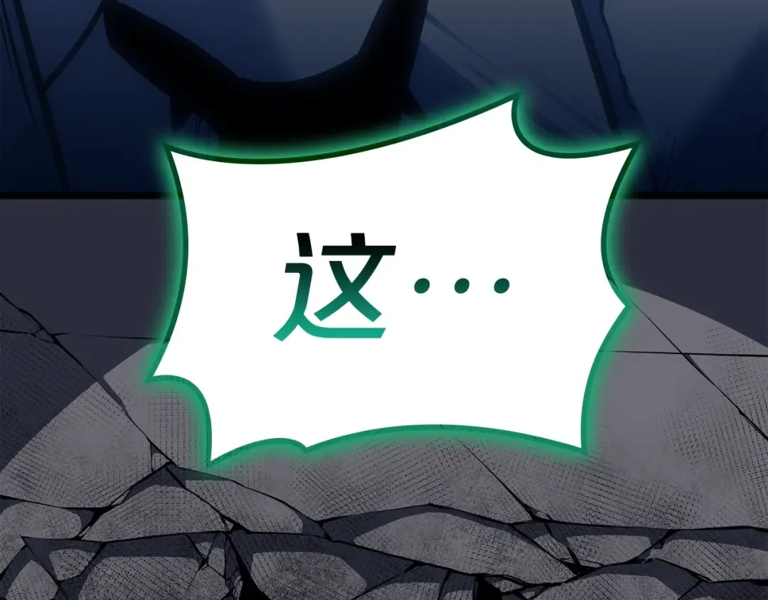 第68话 第一圣徒 第25页