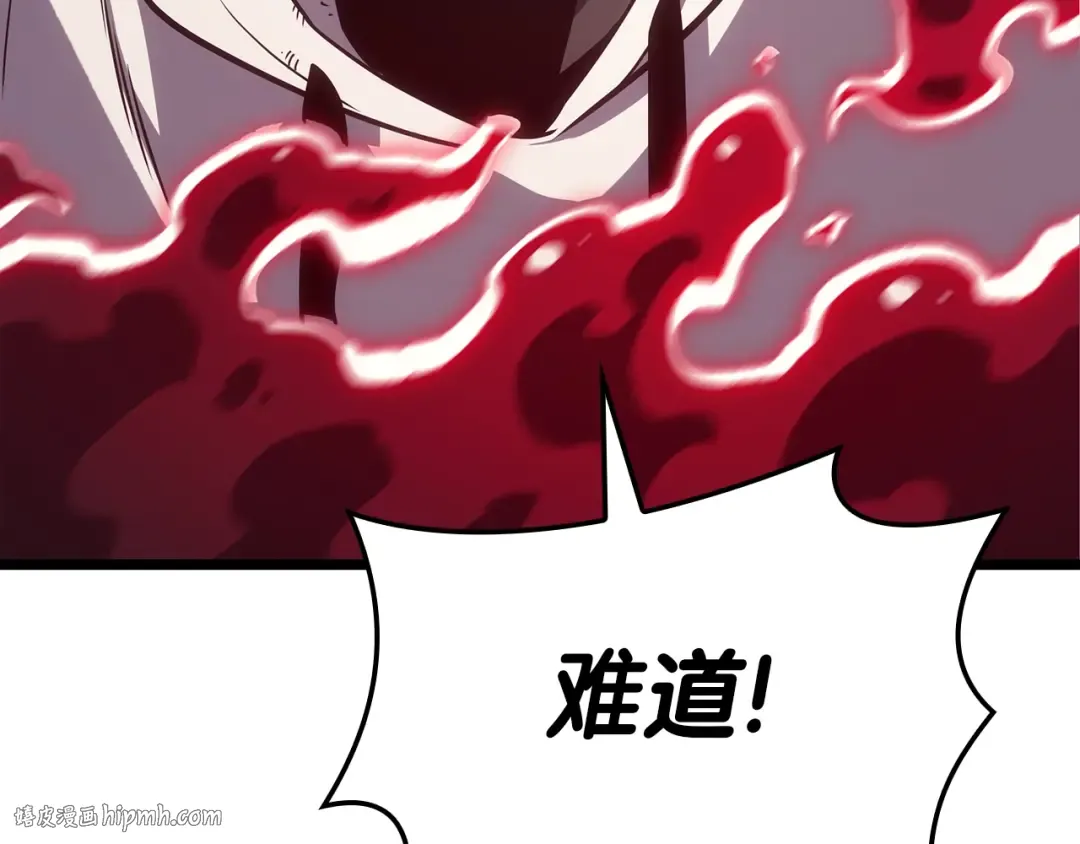 第68话 第一圣徒 第40页