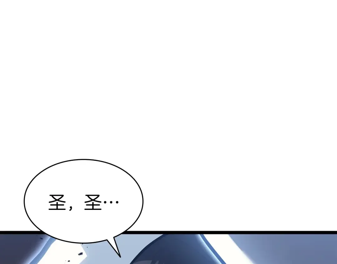 第68话 第一圣徒 第52页