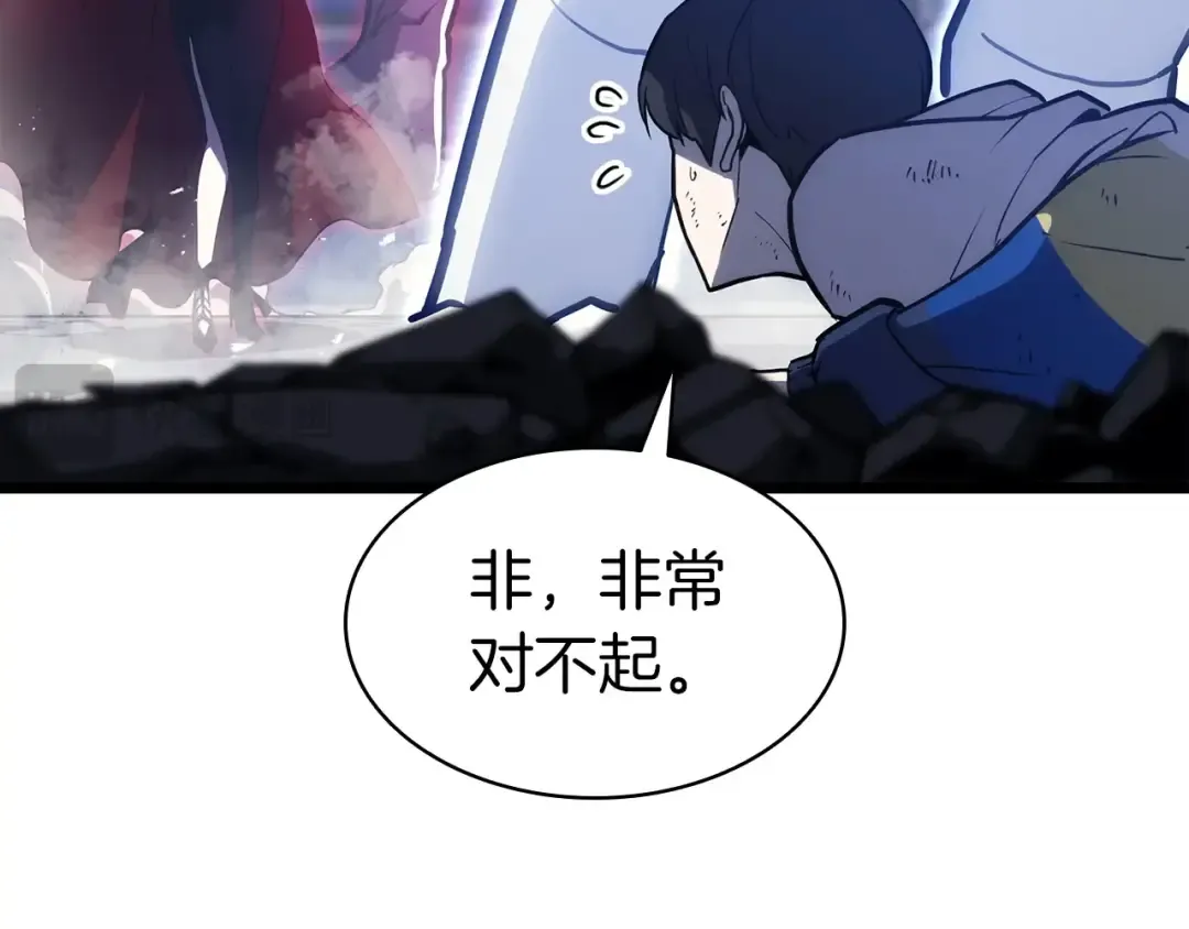 第68话 第一圣徒 第66页