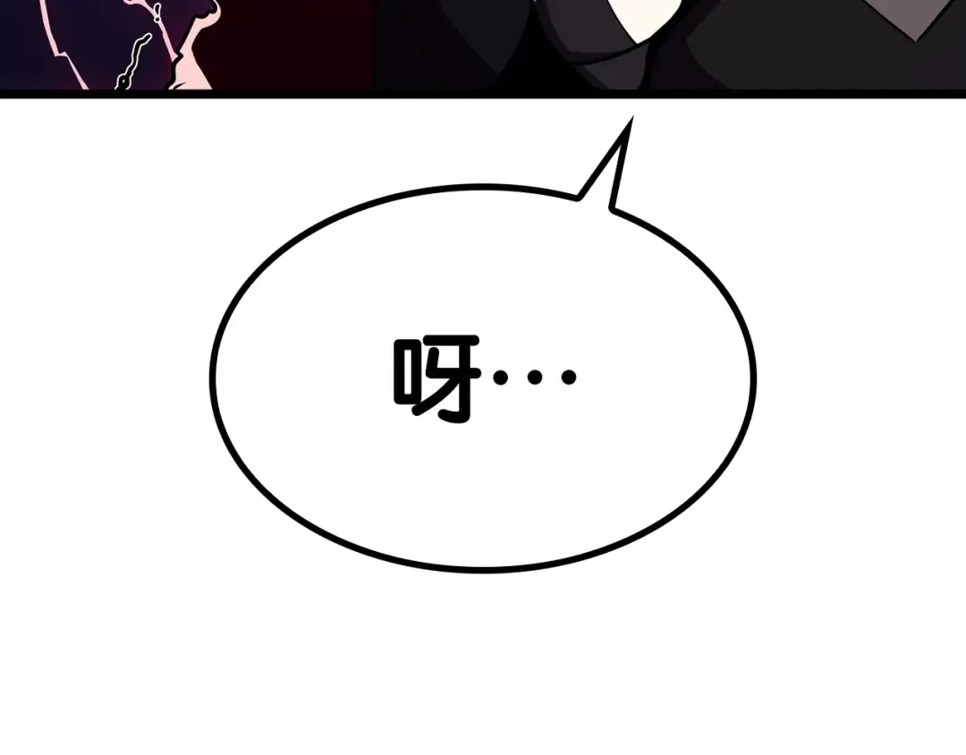 第68话 第一圣徒 第79页
