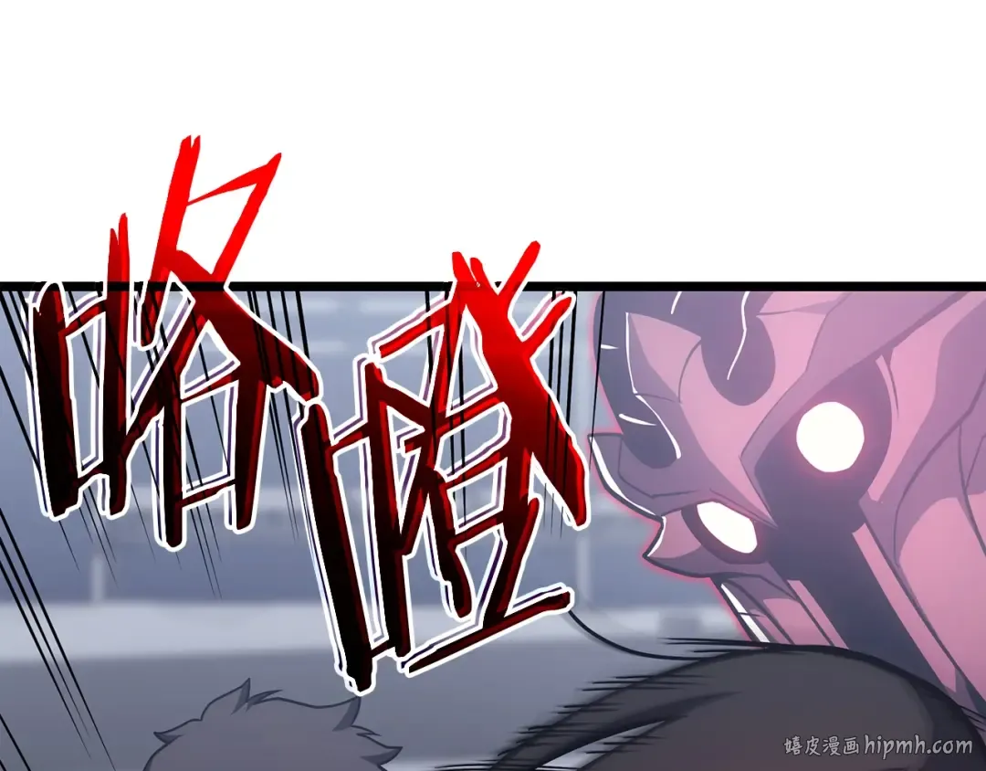 第68话 第一圣徒 第80页