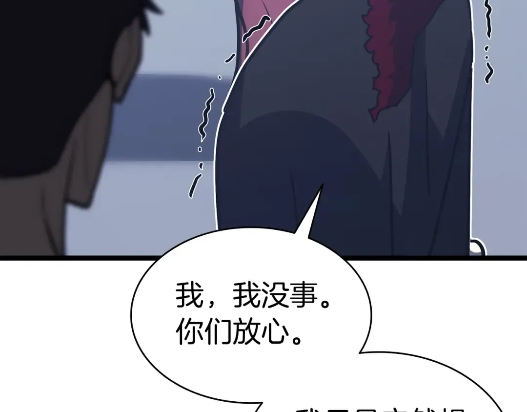 第68话 第一圣徒 第100页
