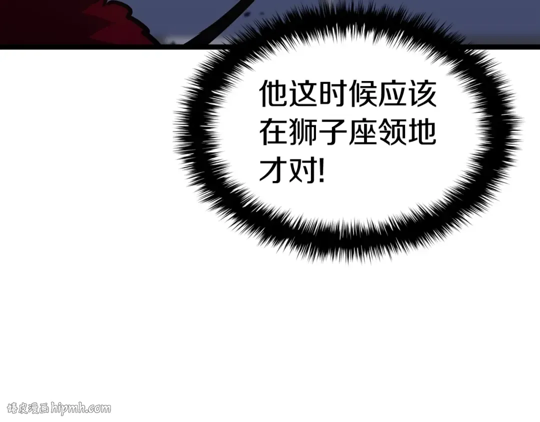 第68话 第一圣徒 第104页