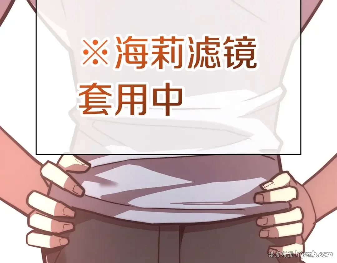 第68话 第一圣徒 第112页