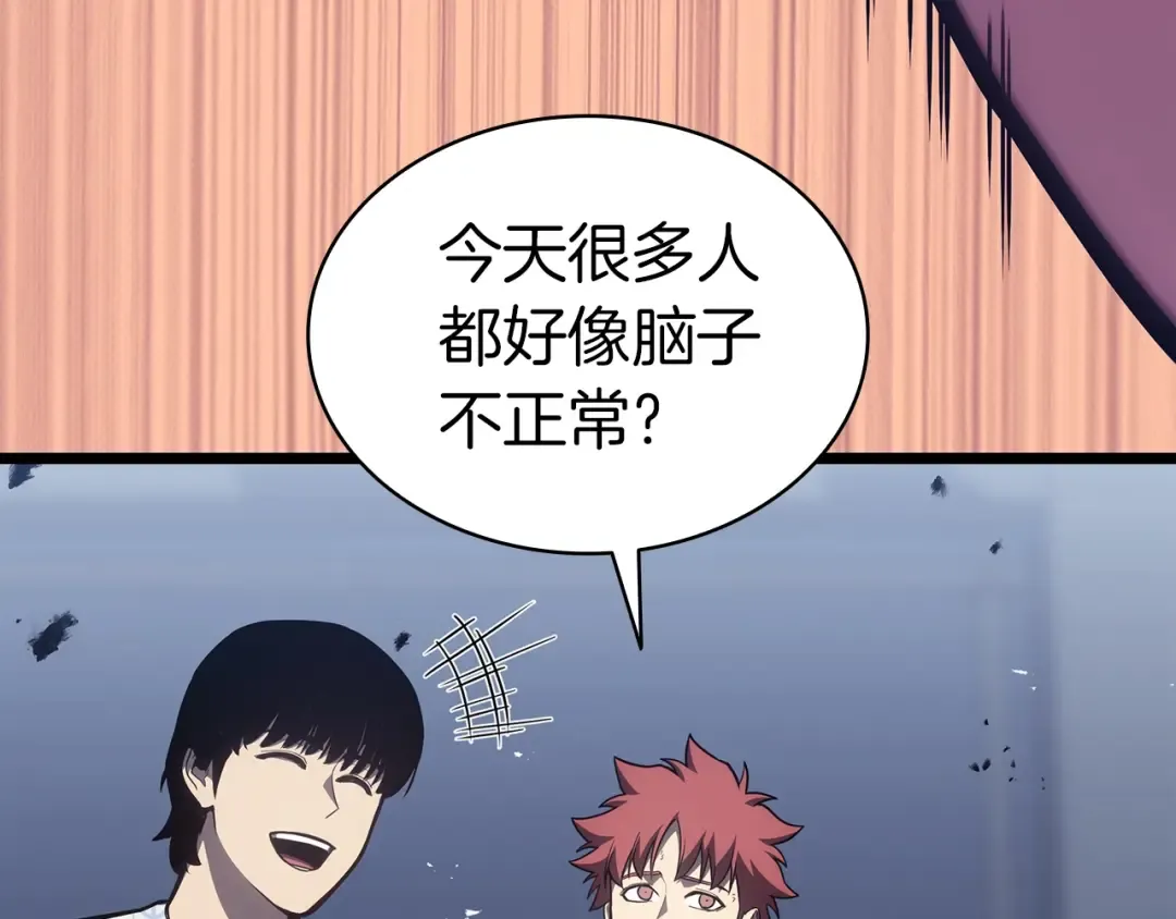 第68话 第一圣徒 第121页