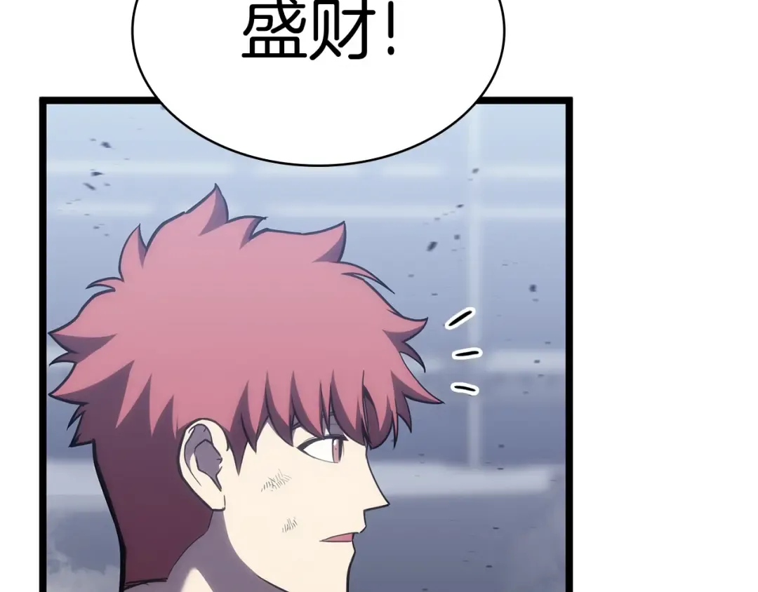 第68话 第一圣徒 第141页