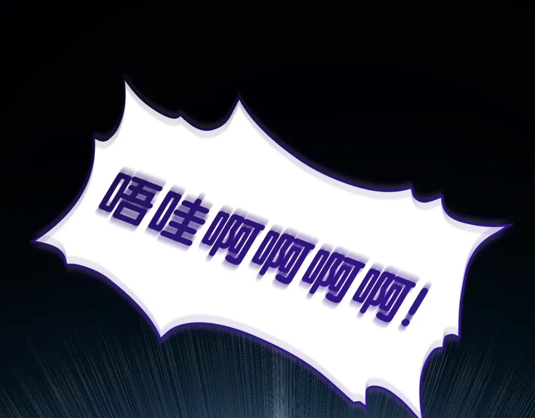 第68话 第一圣徒 第159页