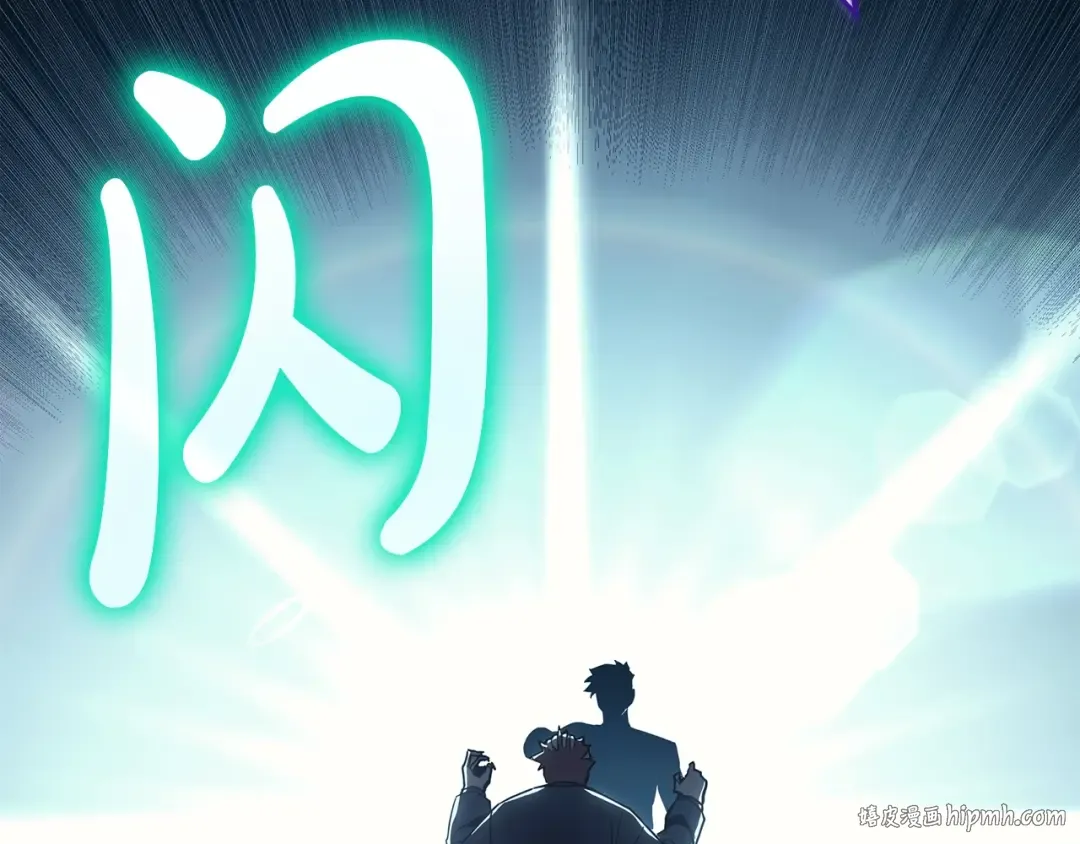 第68话 第一圣徒 第160页