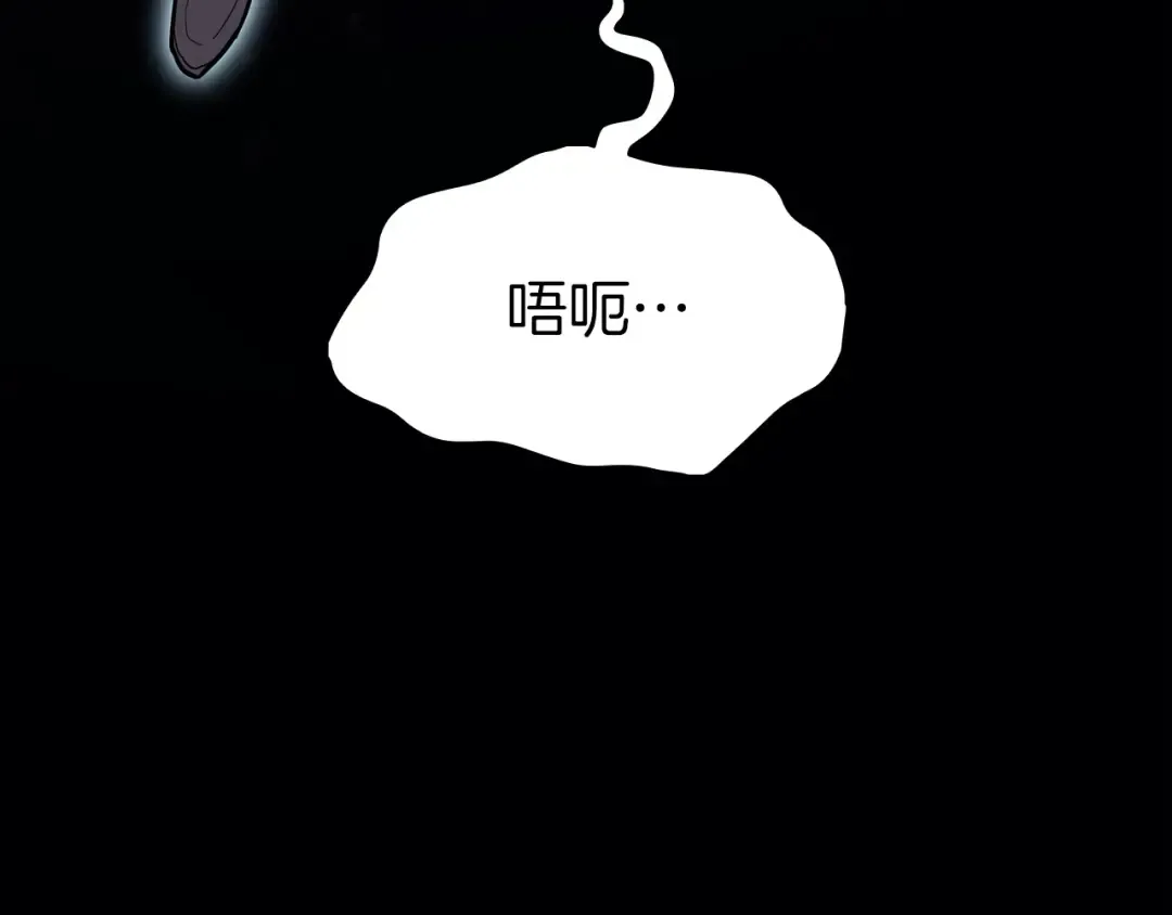 第68话 第一圣徒 第165页