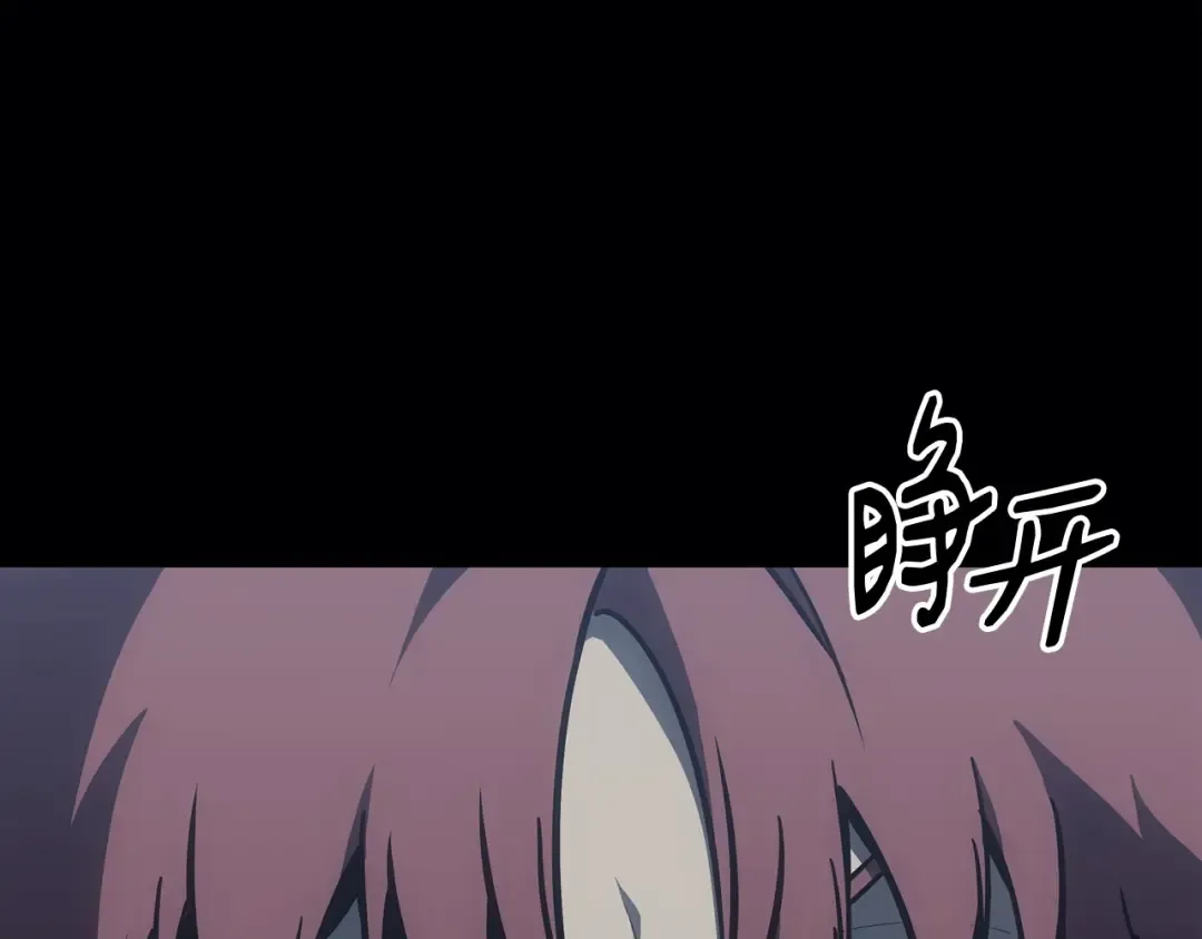 第68话 第一圣徒 第167页