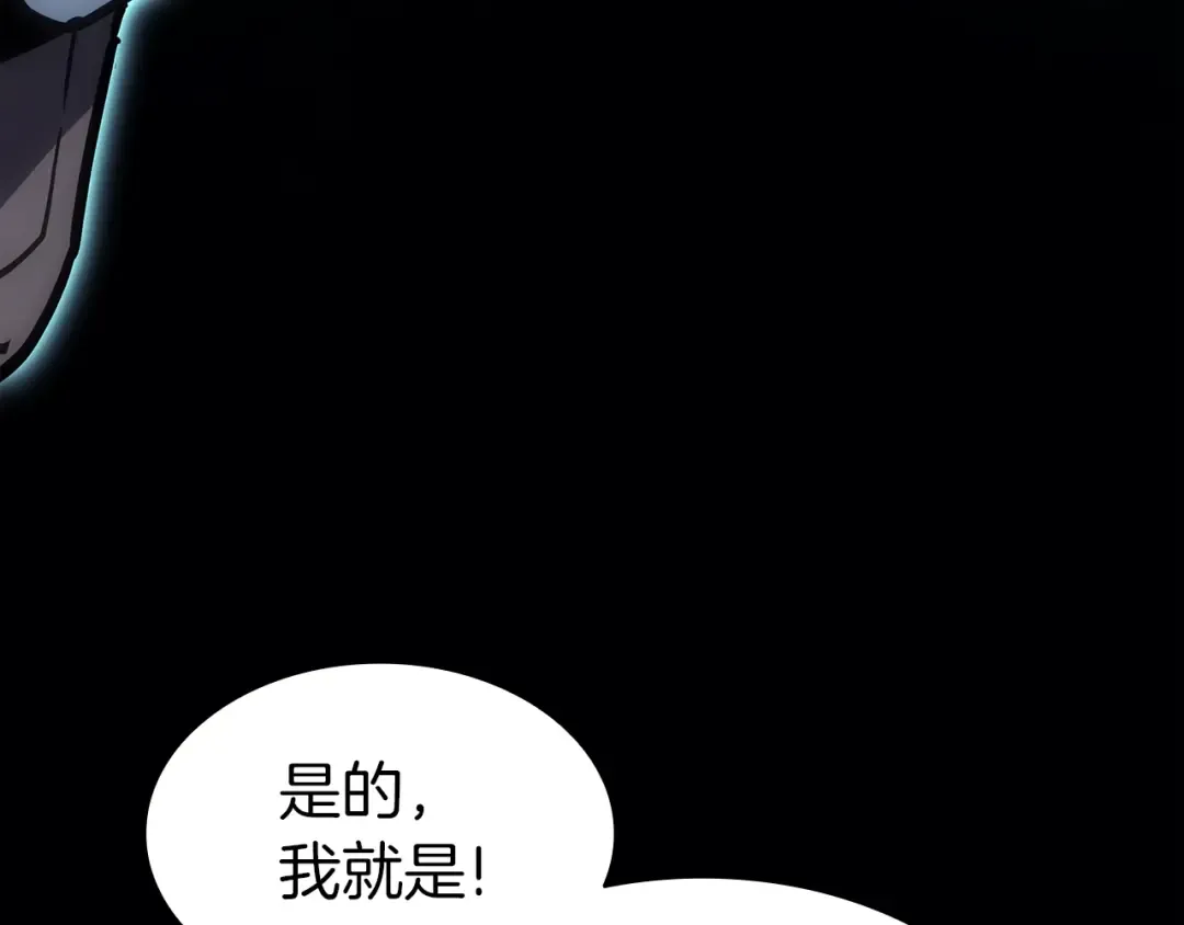 第68话 第一圣徒 第177页