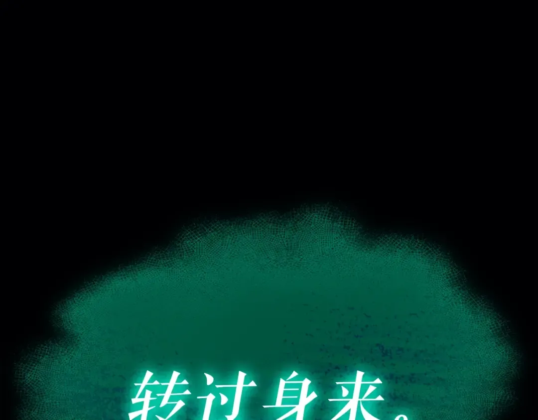 第68话 第一圣徒 第181页