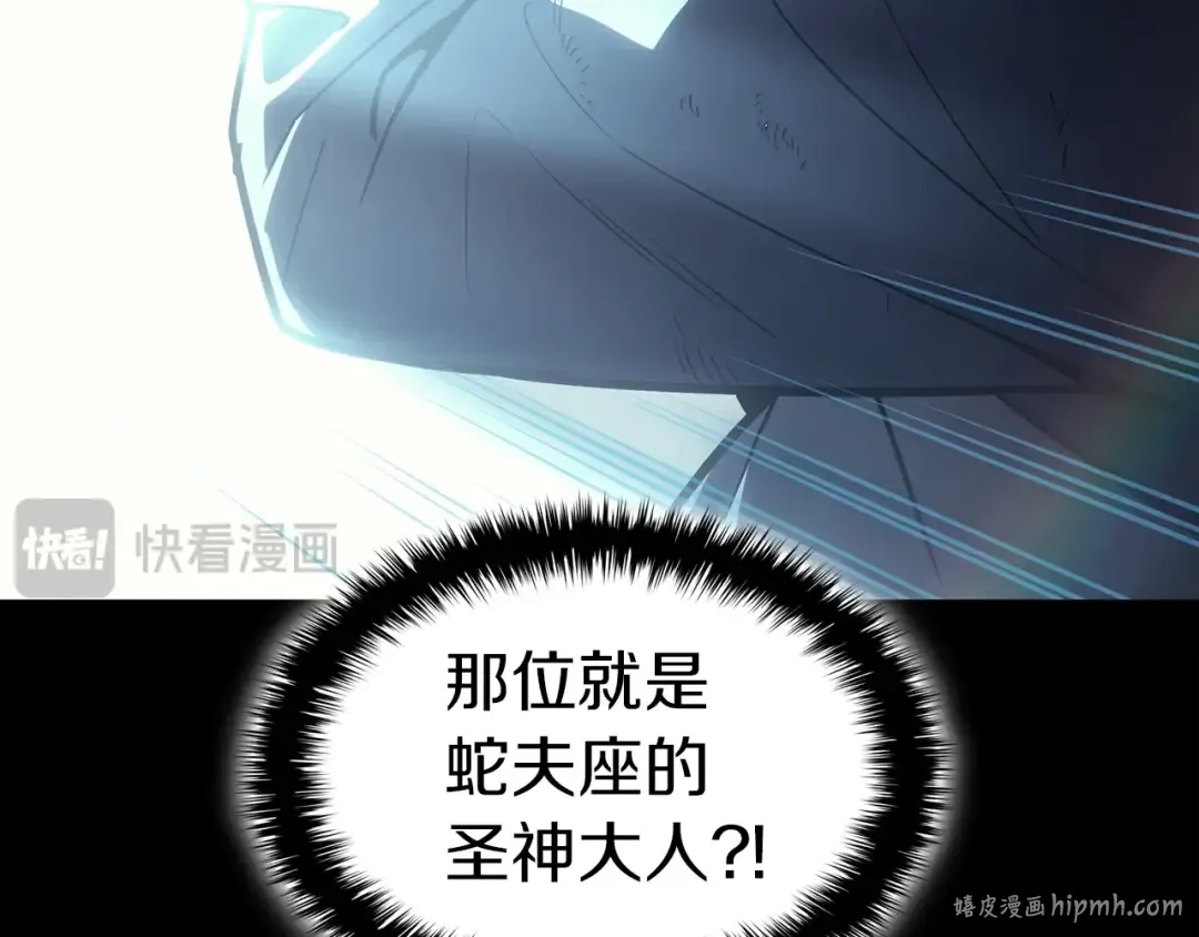 第68话 第一圣徒 第200页