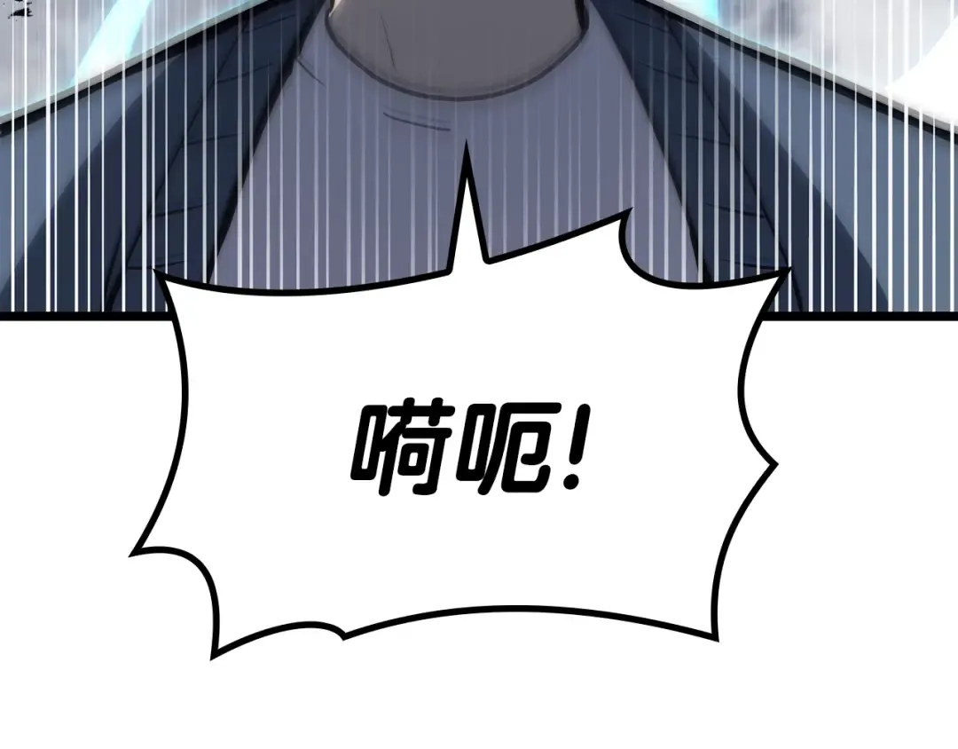 第68话 第一圣徒 第242页