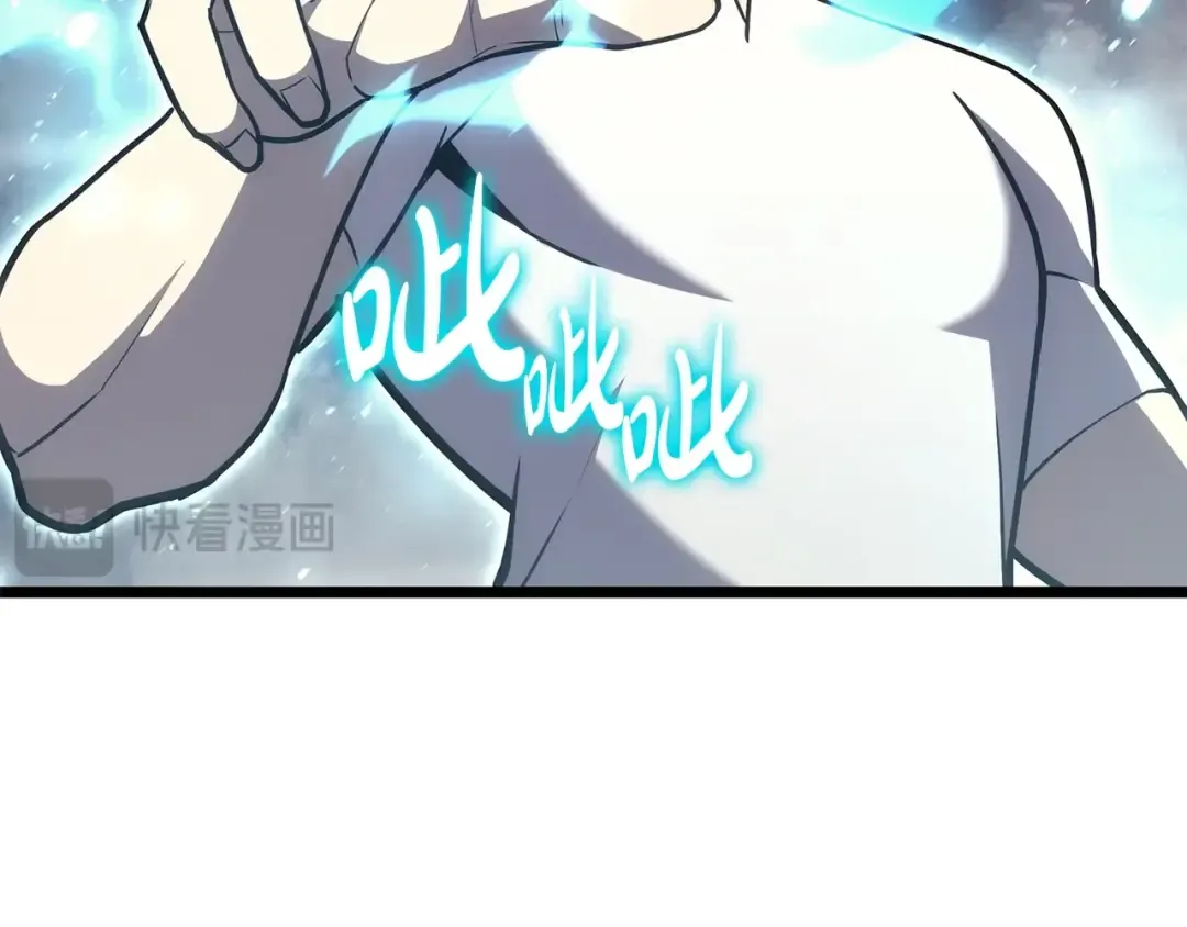 第68话 第一圣徒 第247页