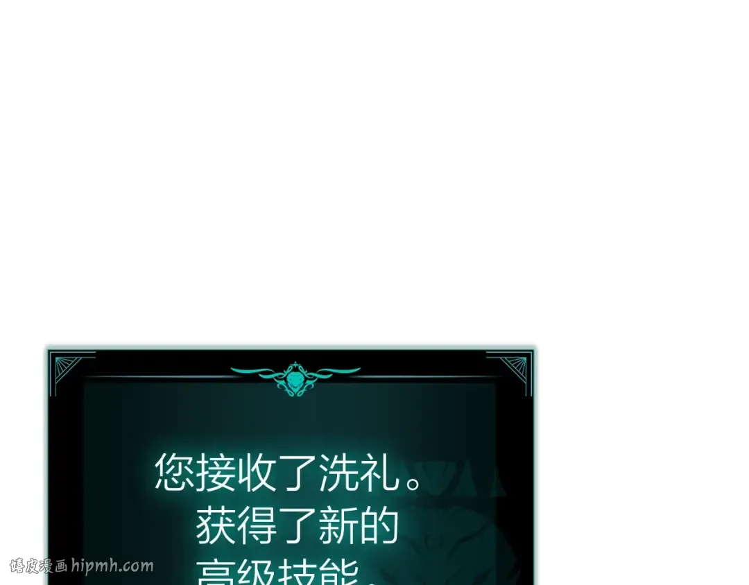 第68话 第一圣徒 第248页