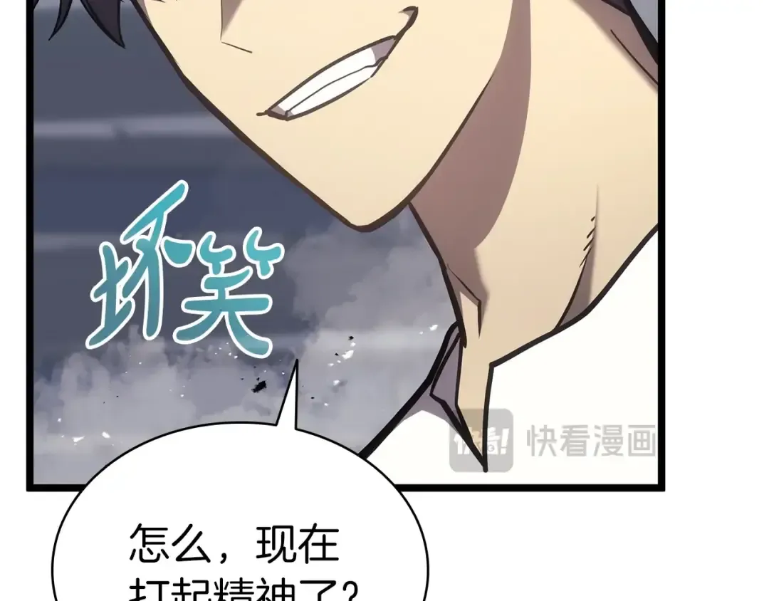 第68话 第一圣徒 第265页