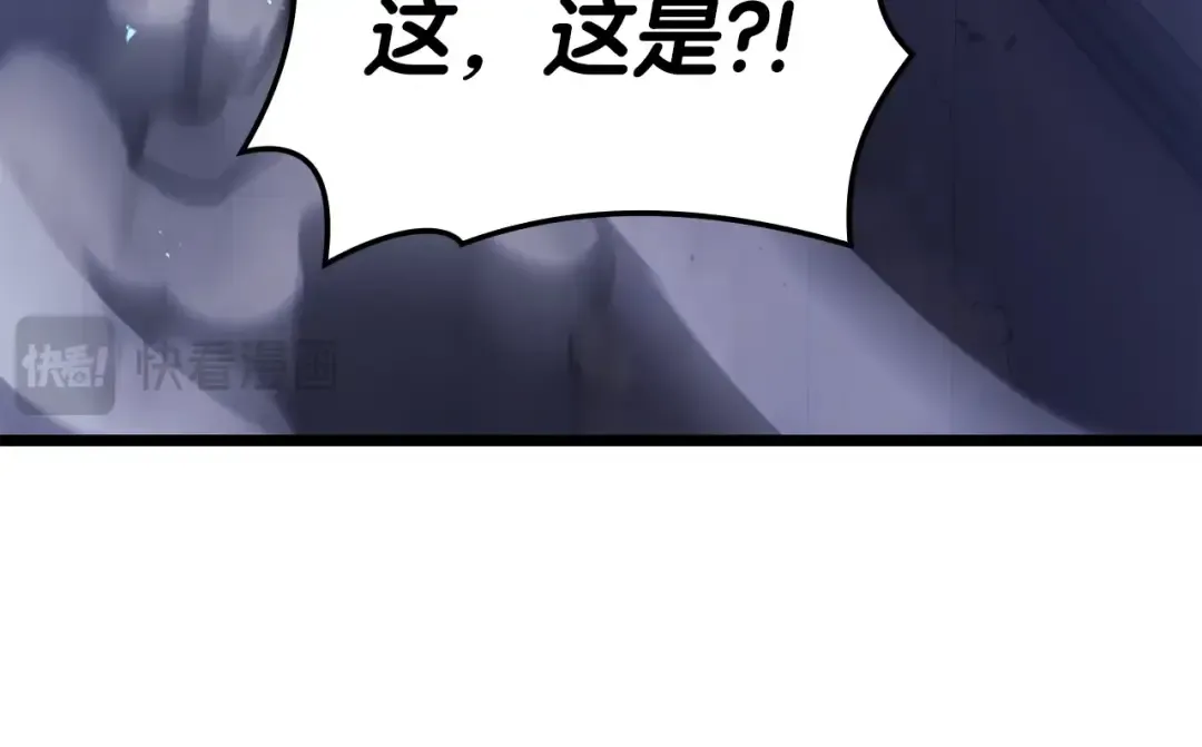 第68话 第一圣徒 第290页