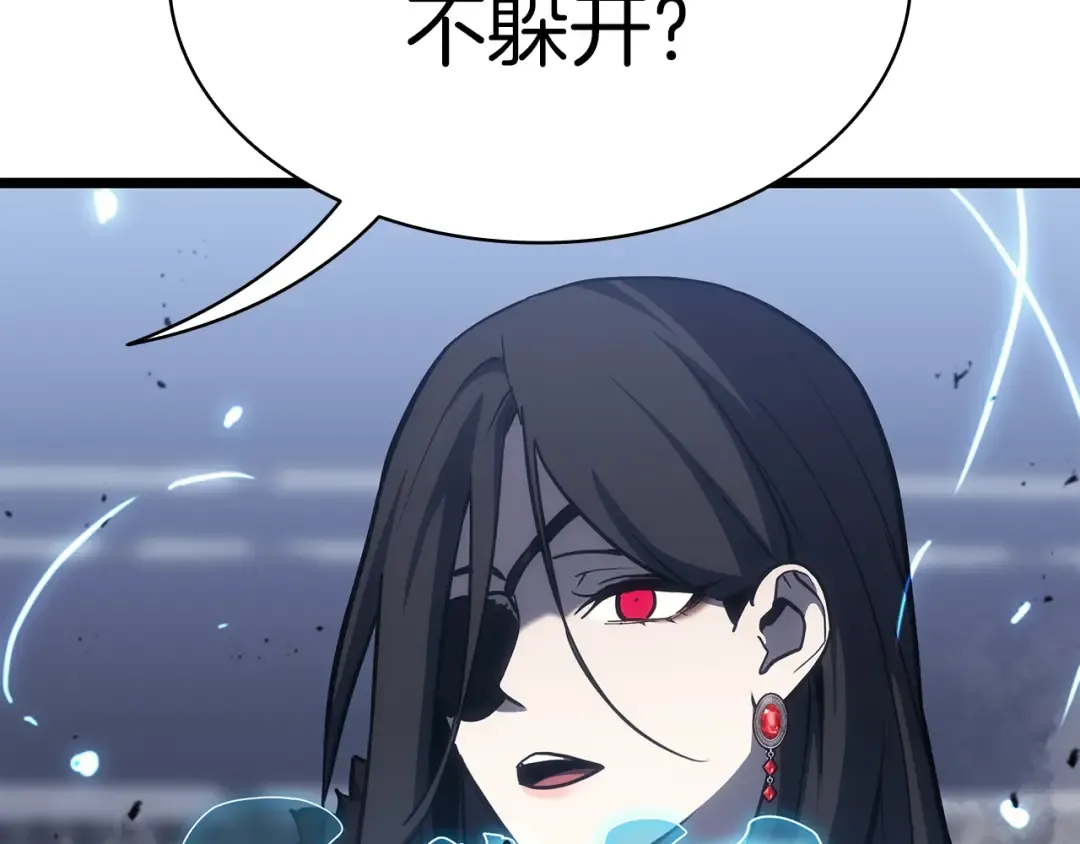 第68话 第一圣徒 第292页