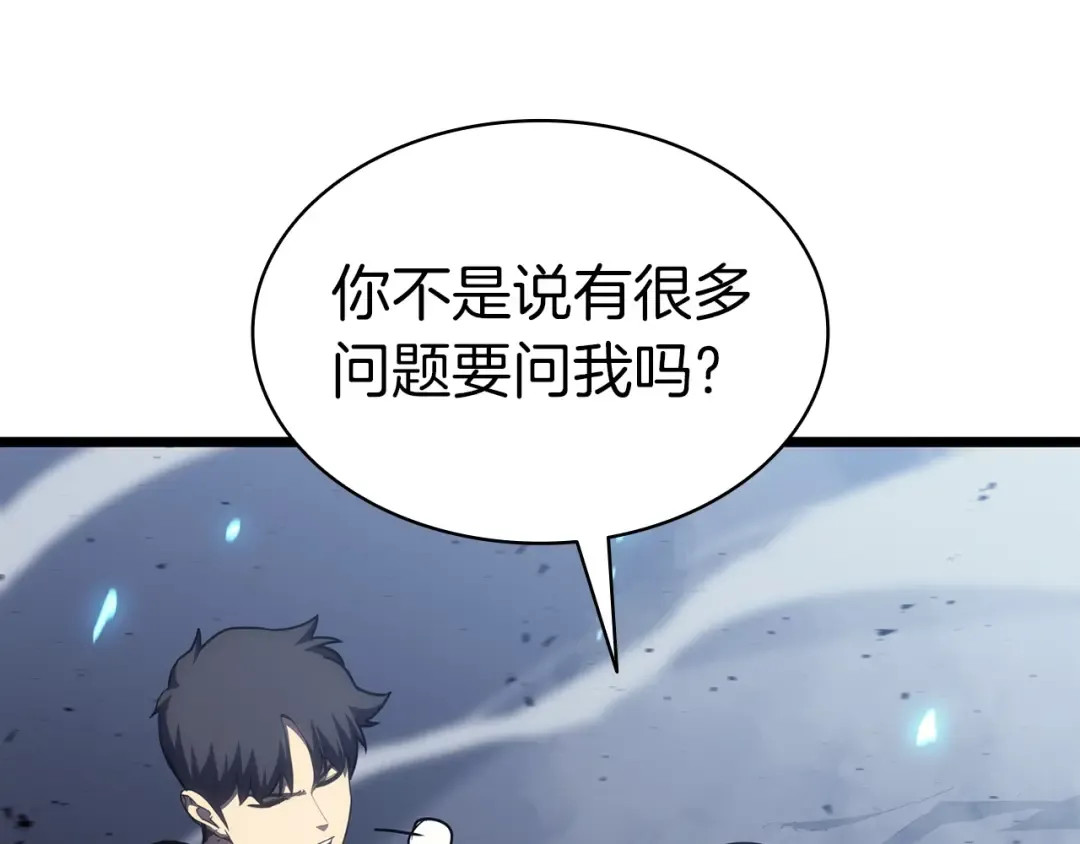第68话 第一圣徒 第295页