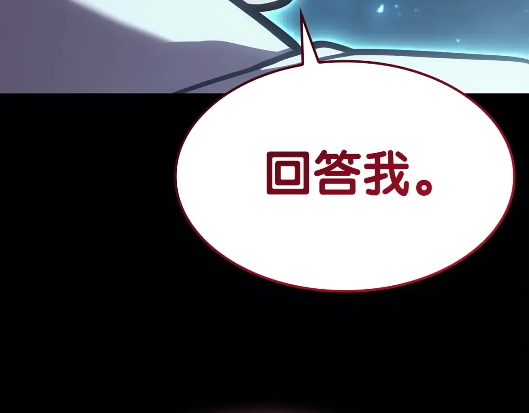 第68话 第一圣徒 第300页