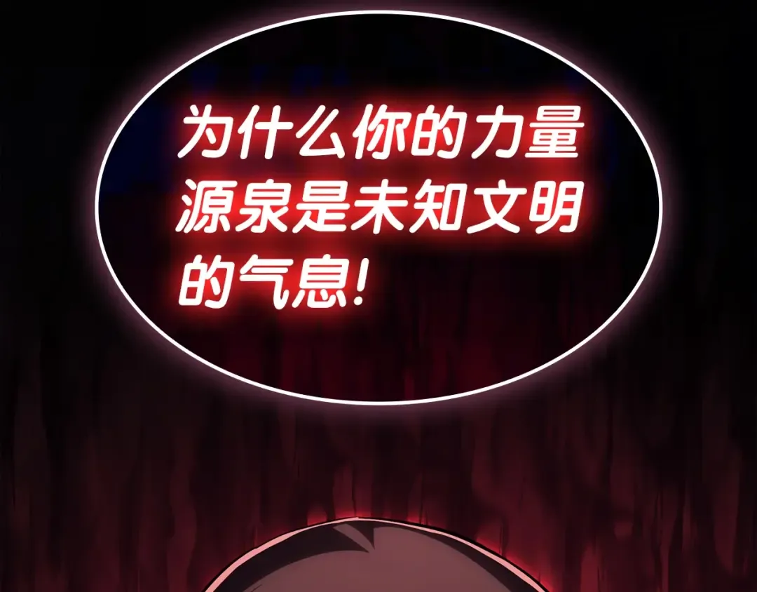 第68话 第一圣徒 第301页