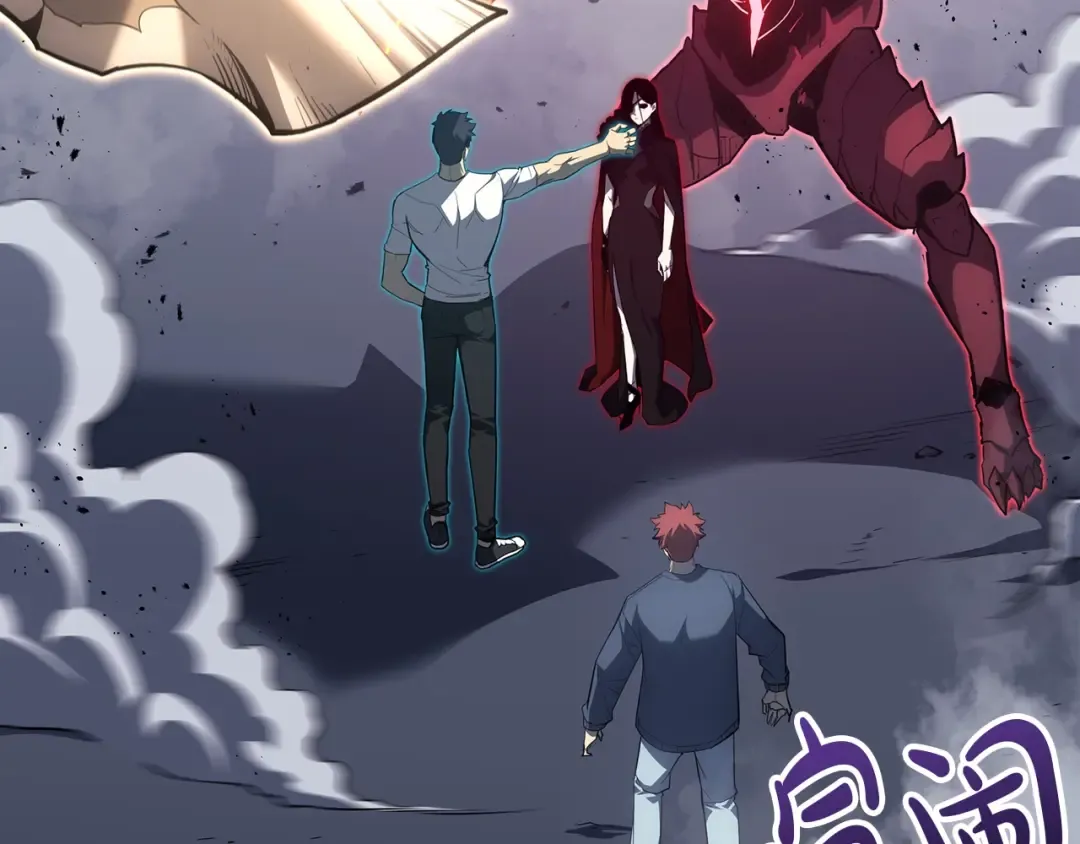 第69话 未知文明的君主 第11页