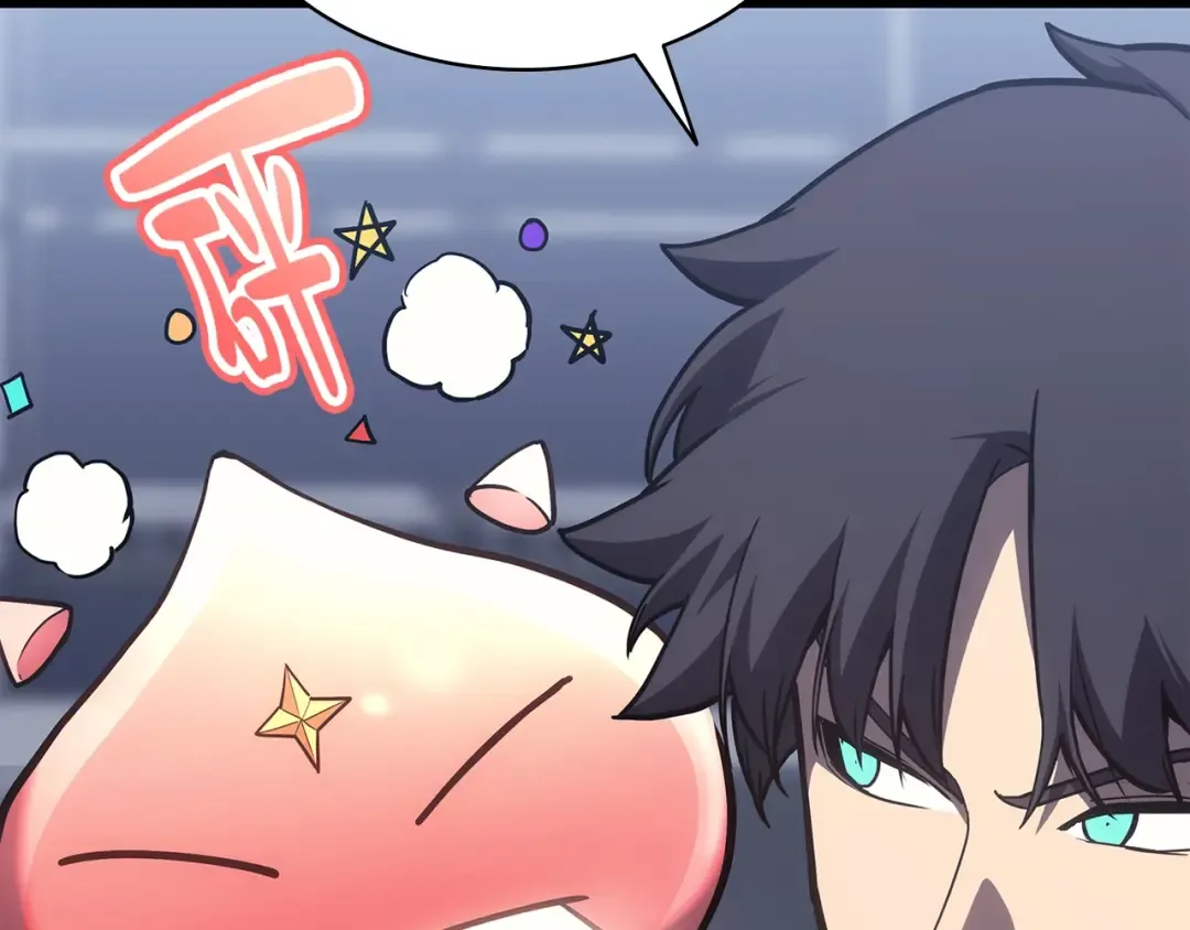 第69话 未知文明的君主 第45页