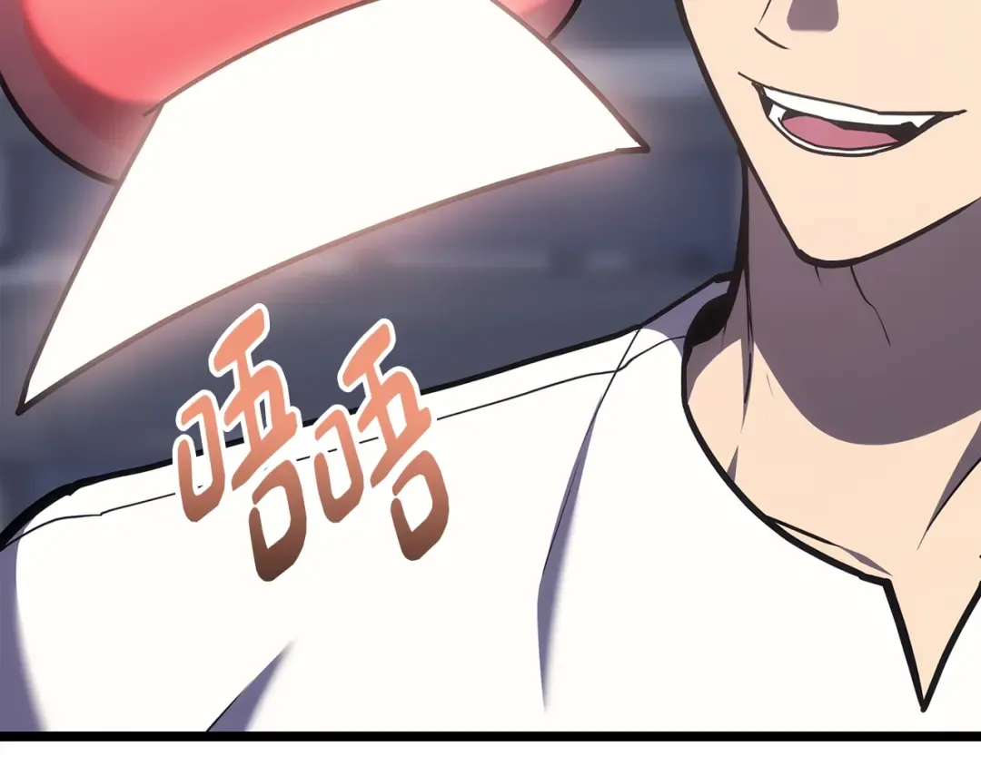 第69话 未知文明的君主 第46页