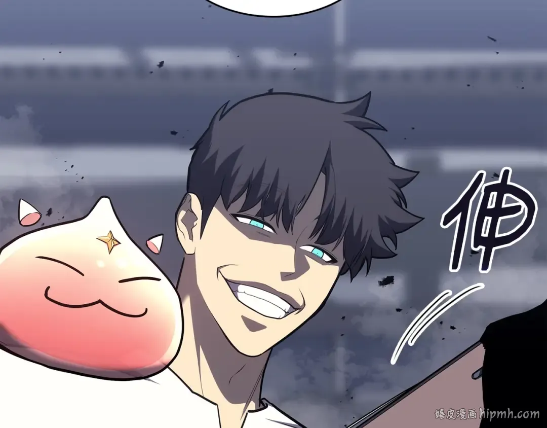 第69话 未知文明的君主 第56页