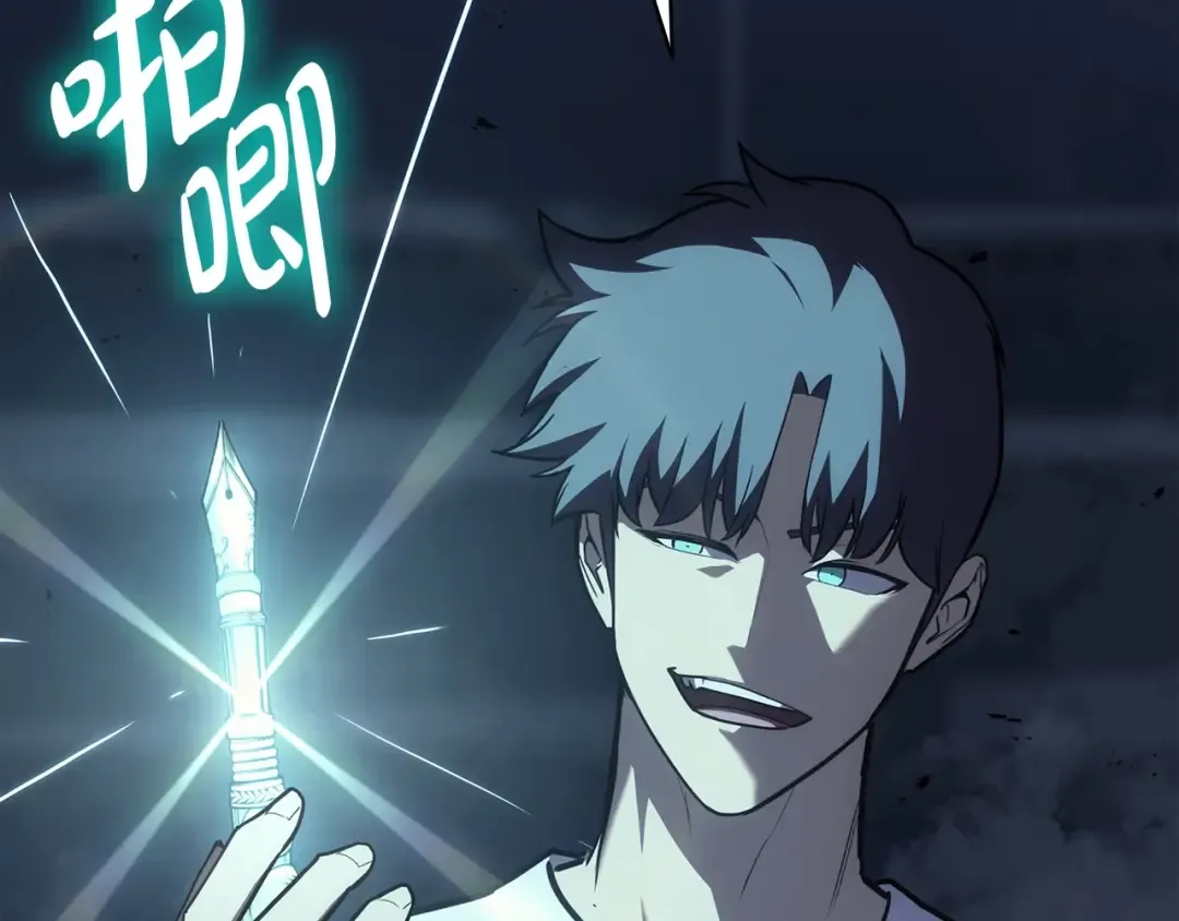 第69话 未知文明的君主 第67页