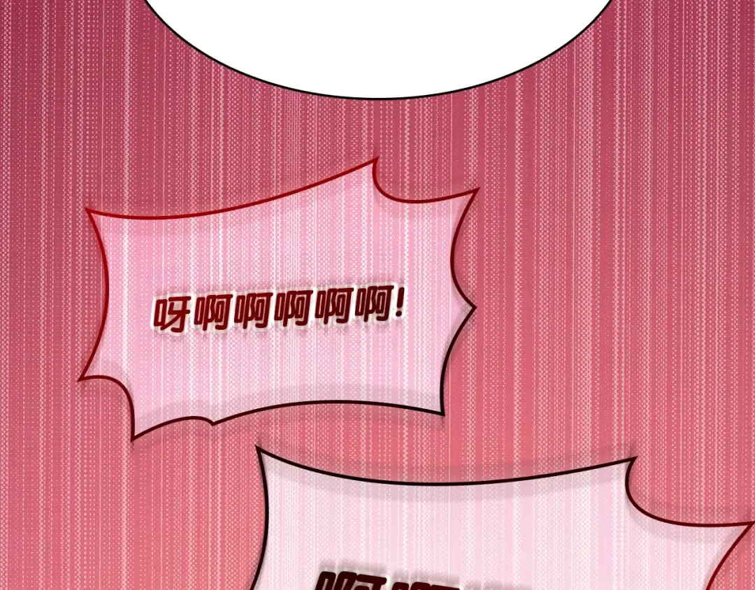 第69话 未知文明的君主 第83页