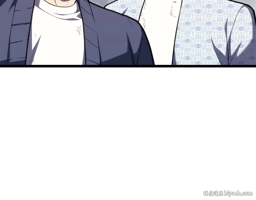 第69话 未知文明的君主 第96页