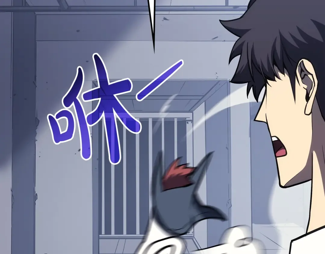 第69话 未知文明的君主 第103页