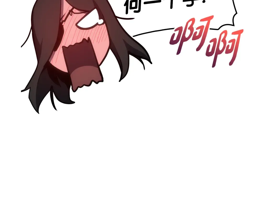 第69话 未知文明的君主 第114页