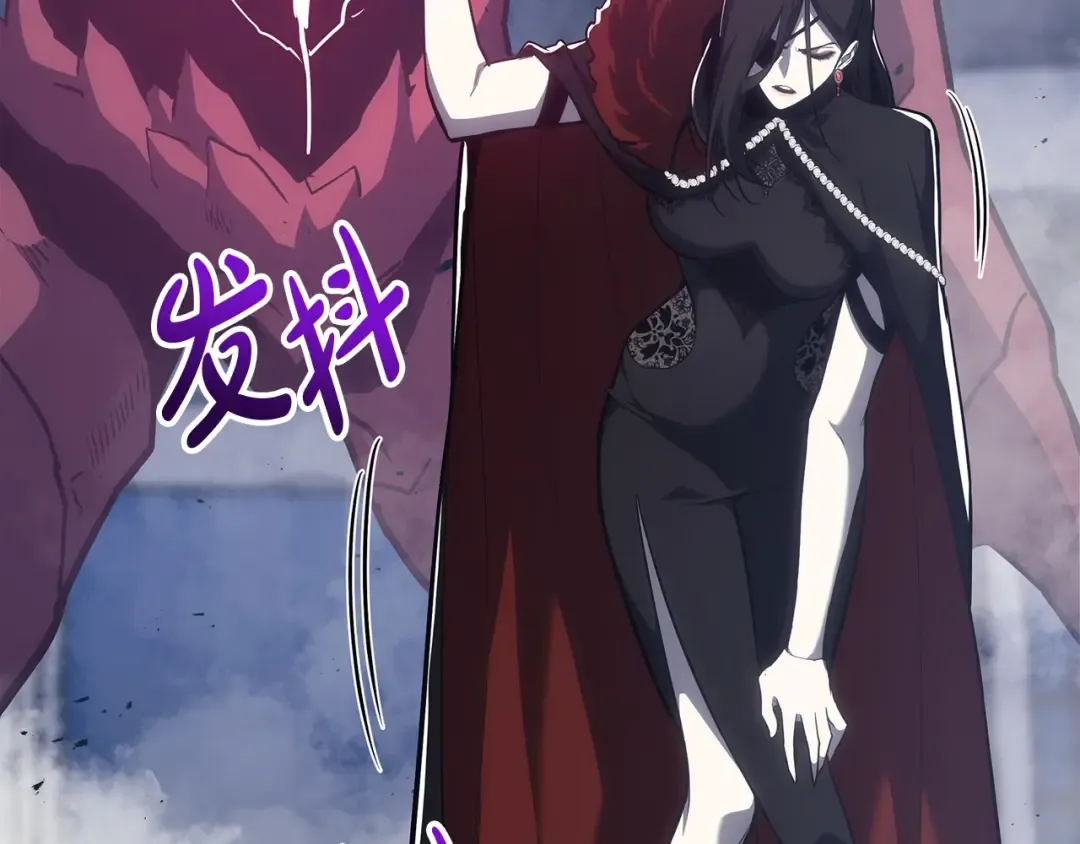第69话 未知文明的君主 第140页