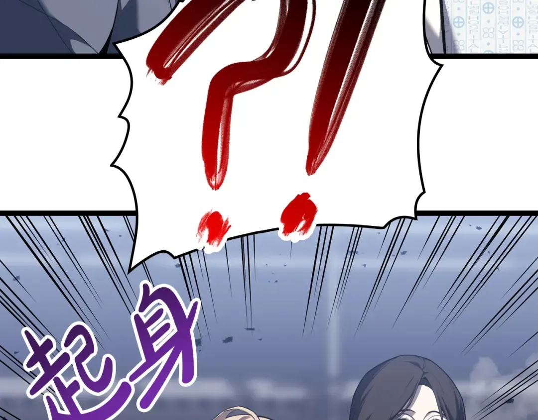 第69话 未知文明的君主 第157页