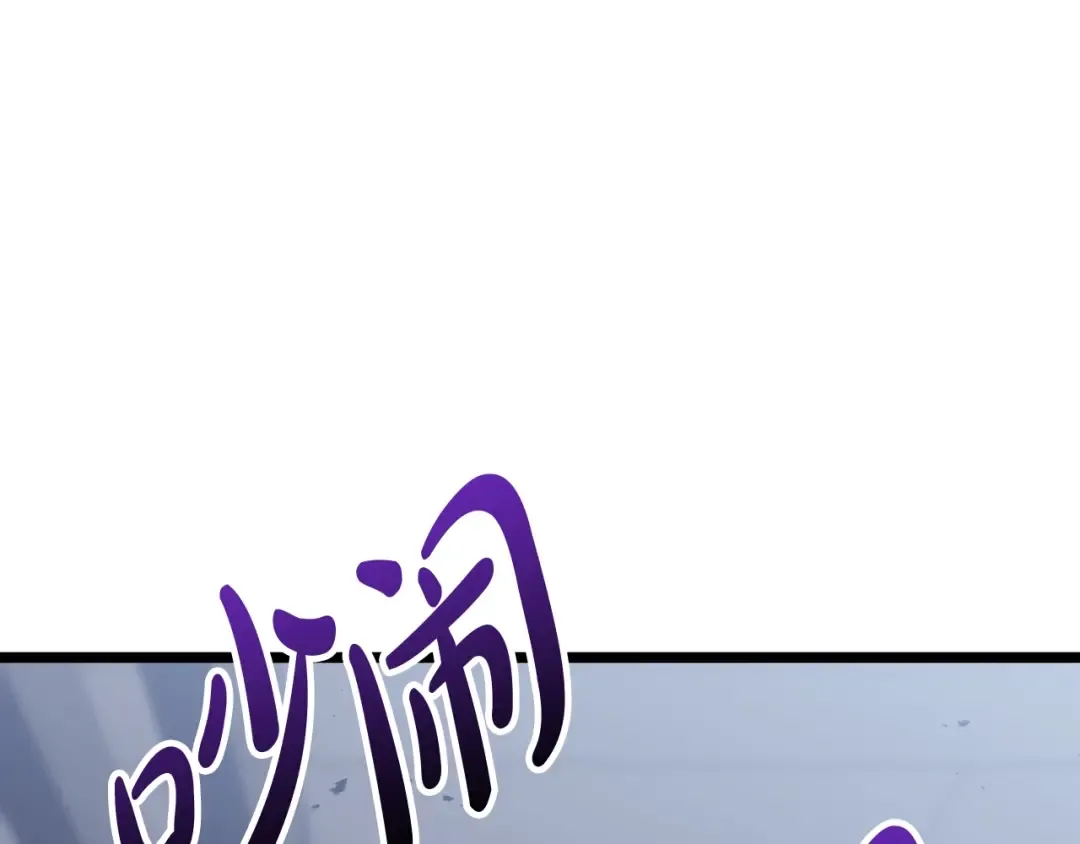 第69话 未知文明的君主 第167页