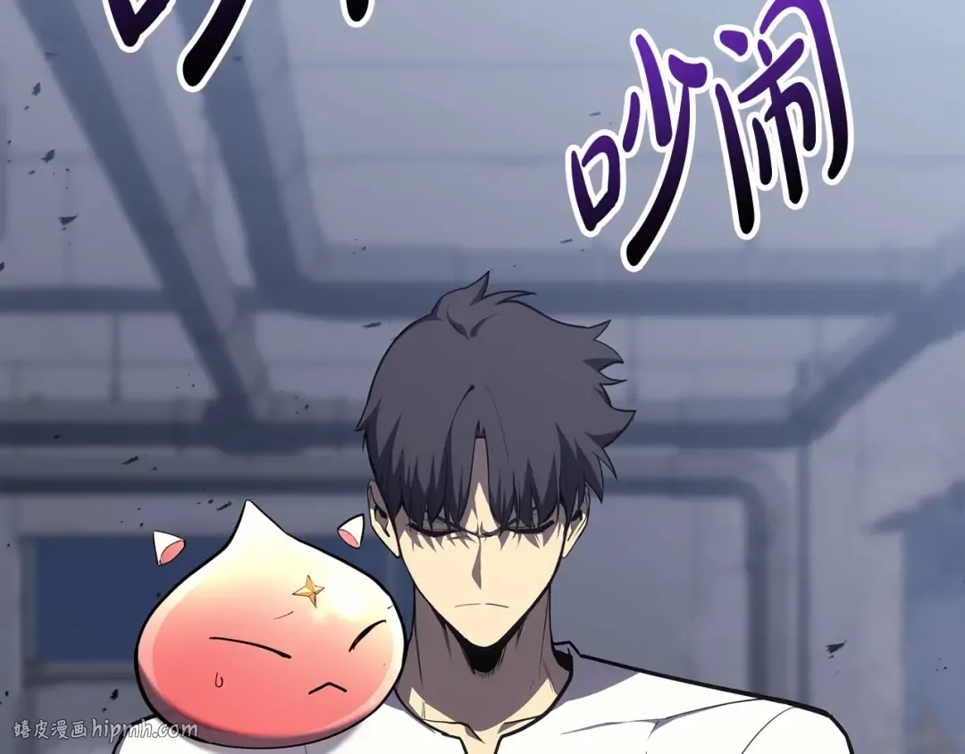第69话 未知文明的君主 第168页
