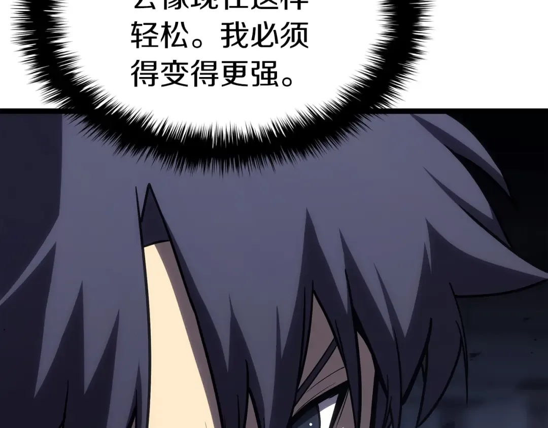 第69话 未知文明的君主 第185页