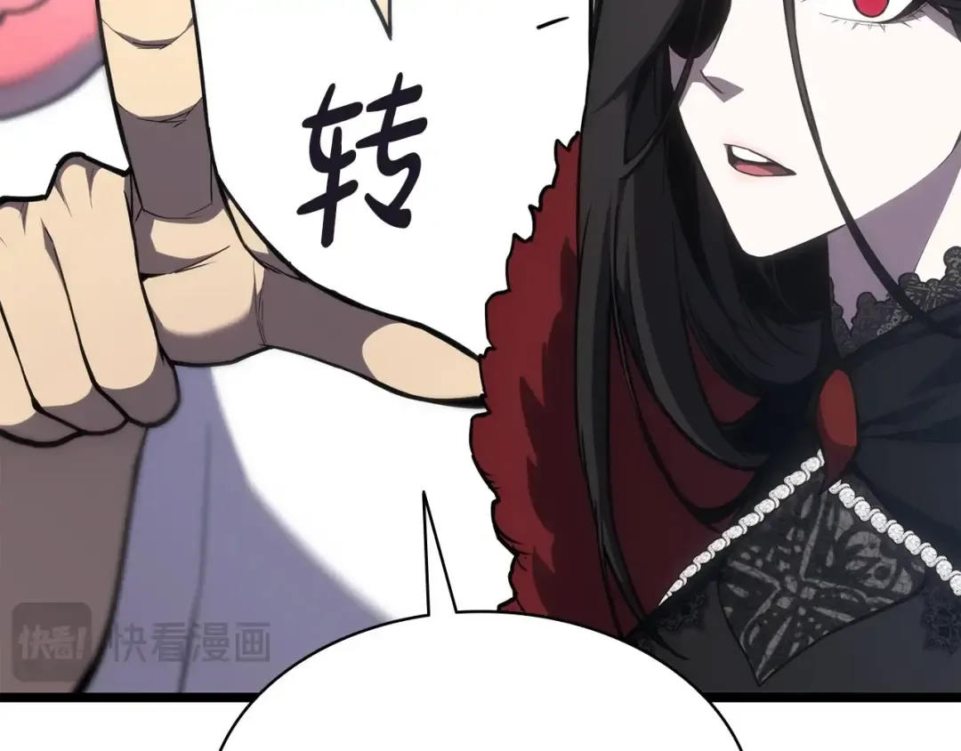 第69话 未知文明的君主 第190页