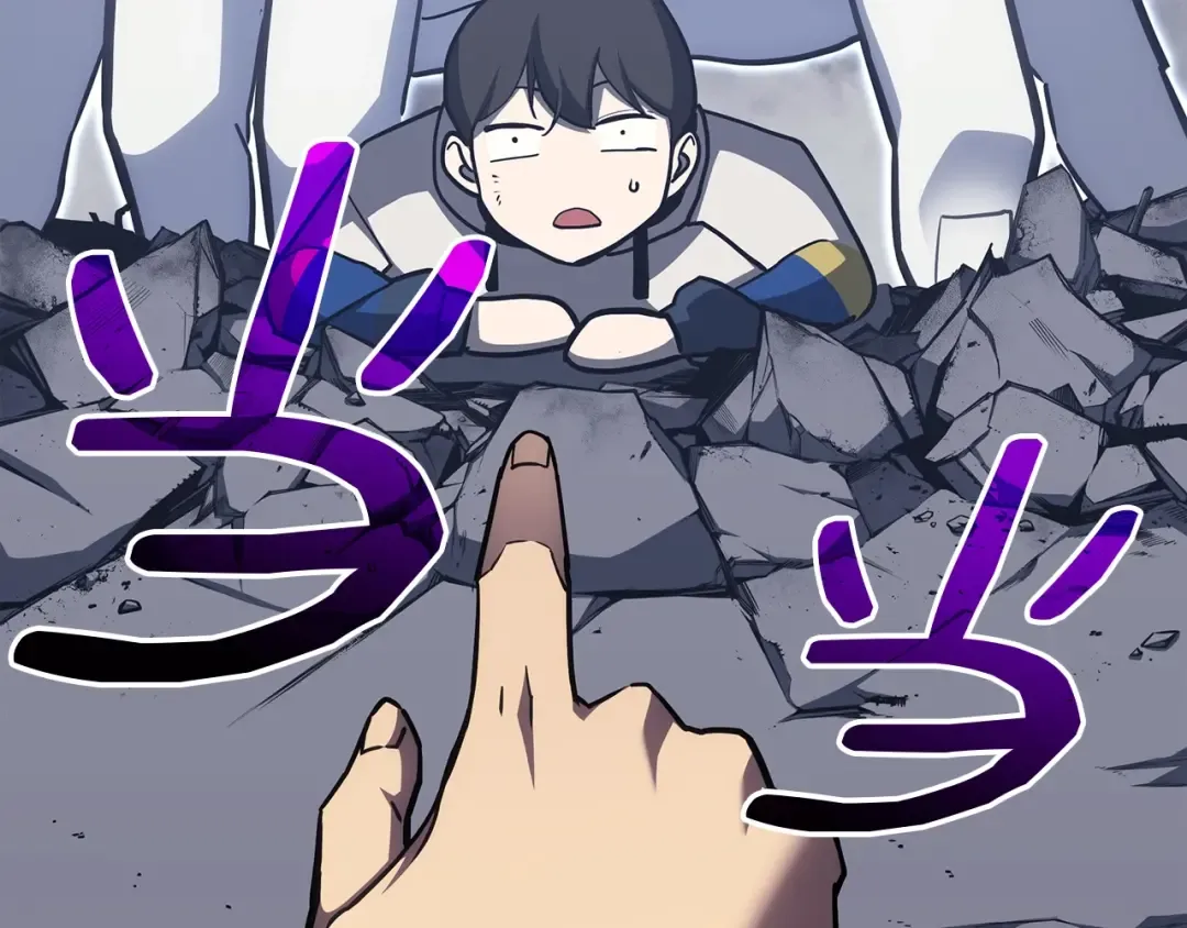 第69话 未知文明的君主 第193页