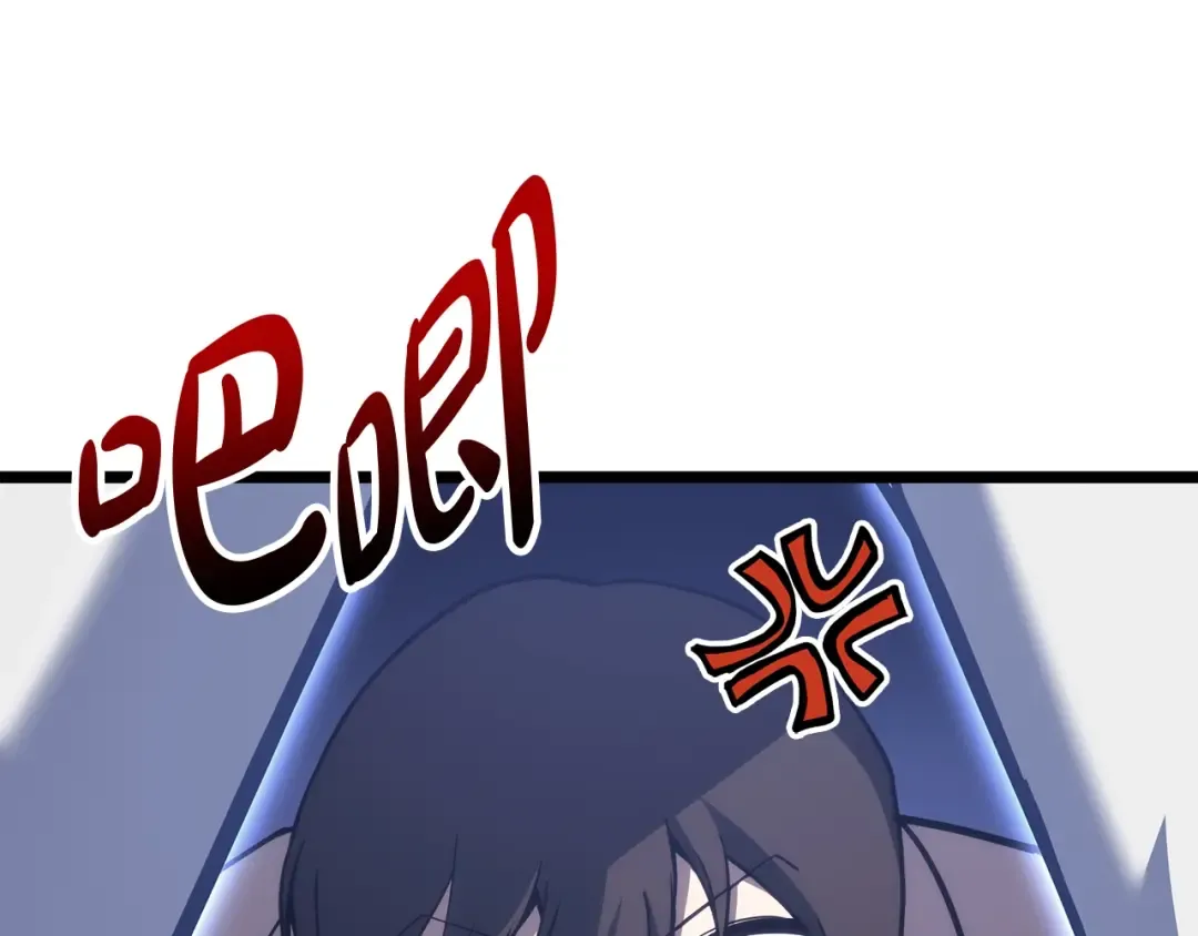 第69话 未知文明的君主 第195页