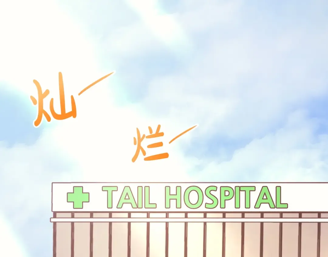 第69话 未知文明的君主 第211页