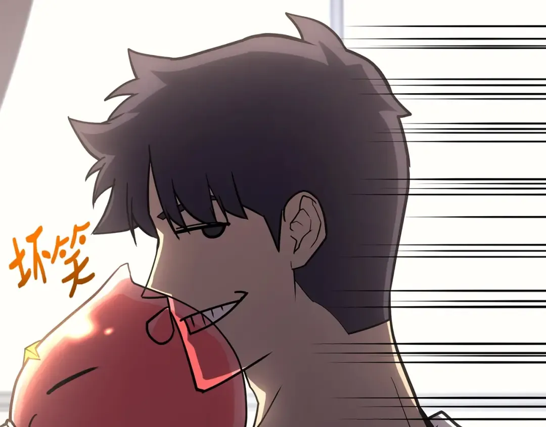 第69话 未知文明的君主 第220页